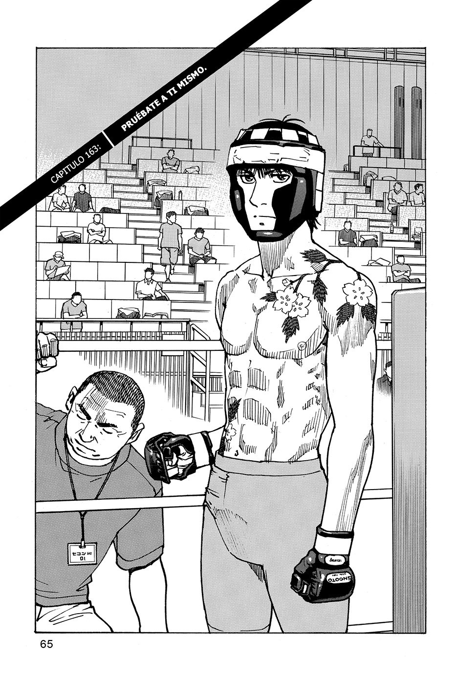 Read All Rounder Meguru (es) Manga Online