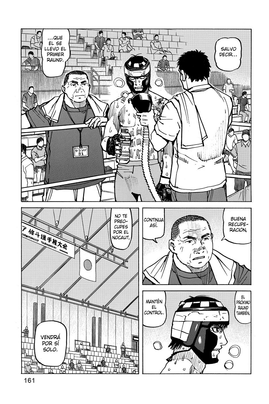 Read All Rounder Meguru (es) Manga Online