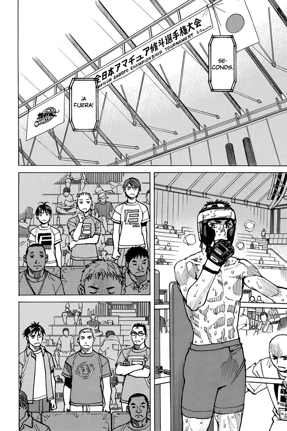 Read All Rounder Meguru (es) Manga Online