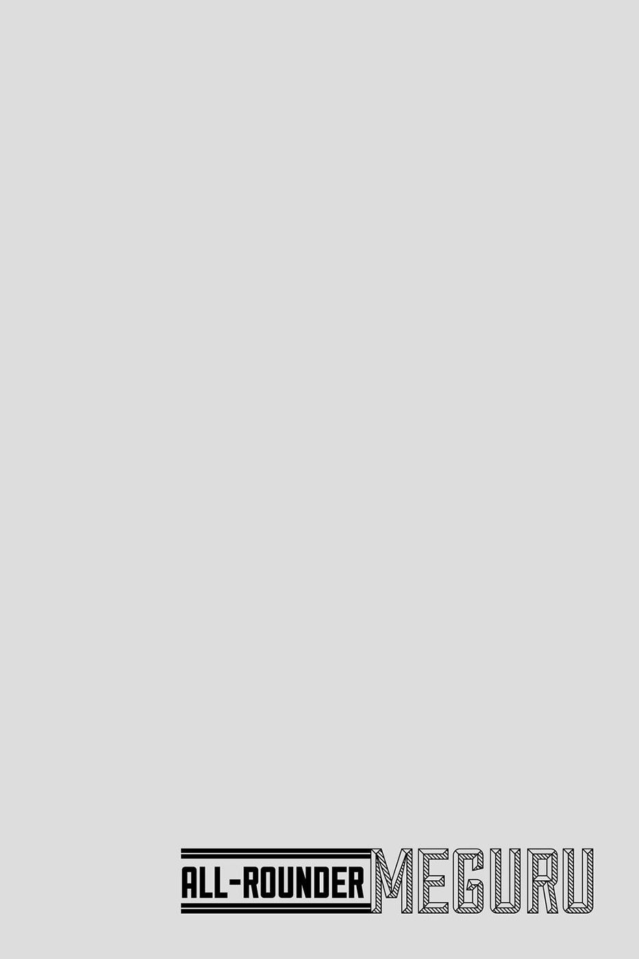 Read All Rounder Meguru (es) Manga Online