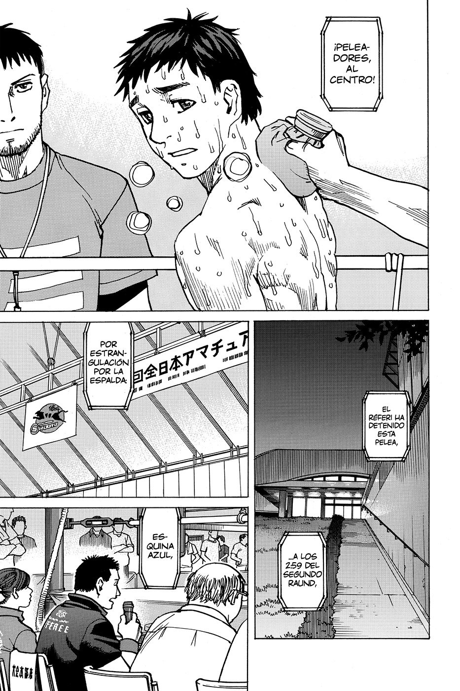 Read All Rounder Meguru (es) Manga Online