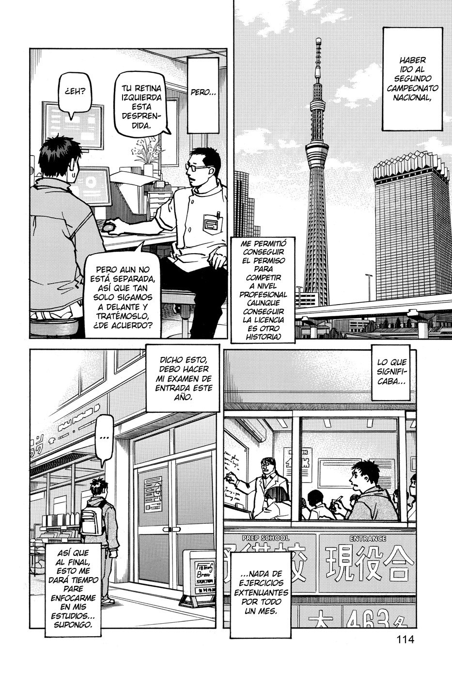 Read All Rounder Meguru (es) Manga Online