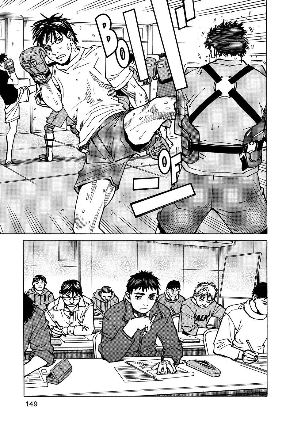 Read All Rounder Meguru (es) Manga Online