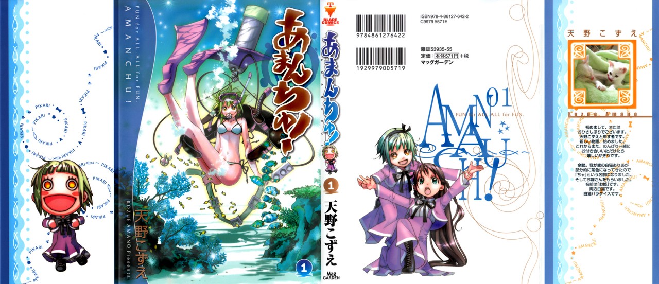 Read Amanchu! (es) Manga Online