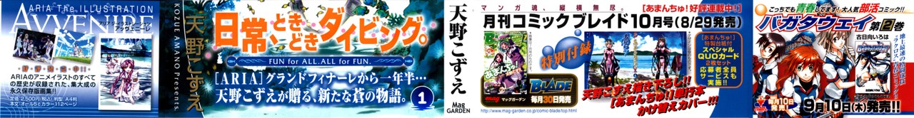 Read Amanchu! (es) Manga Online