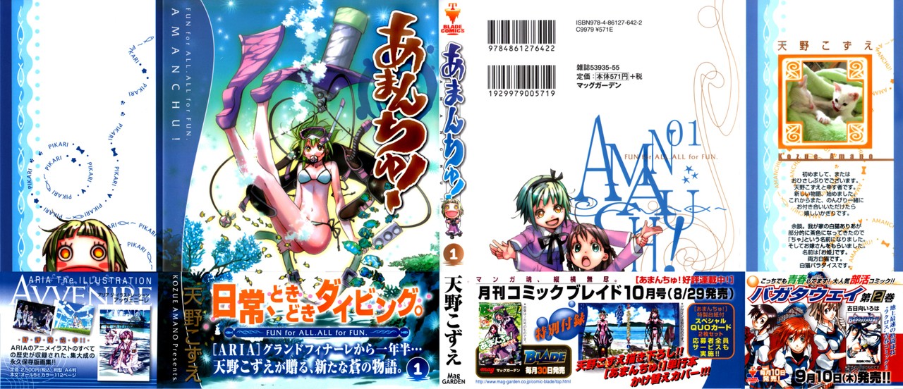 Read Amanchu! (es) Manga Online