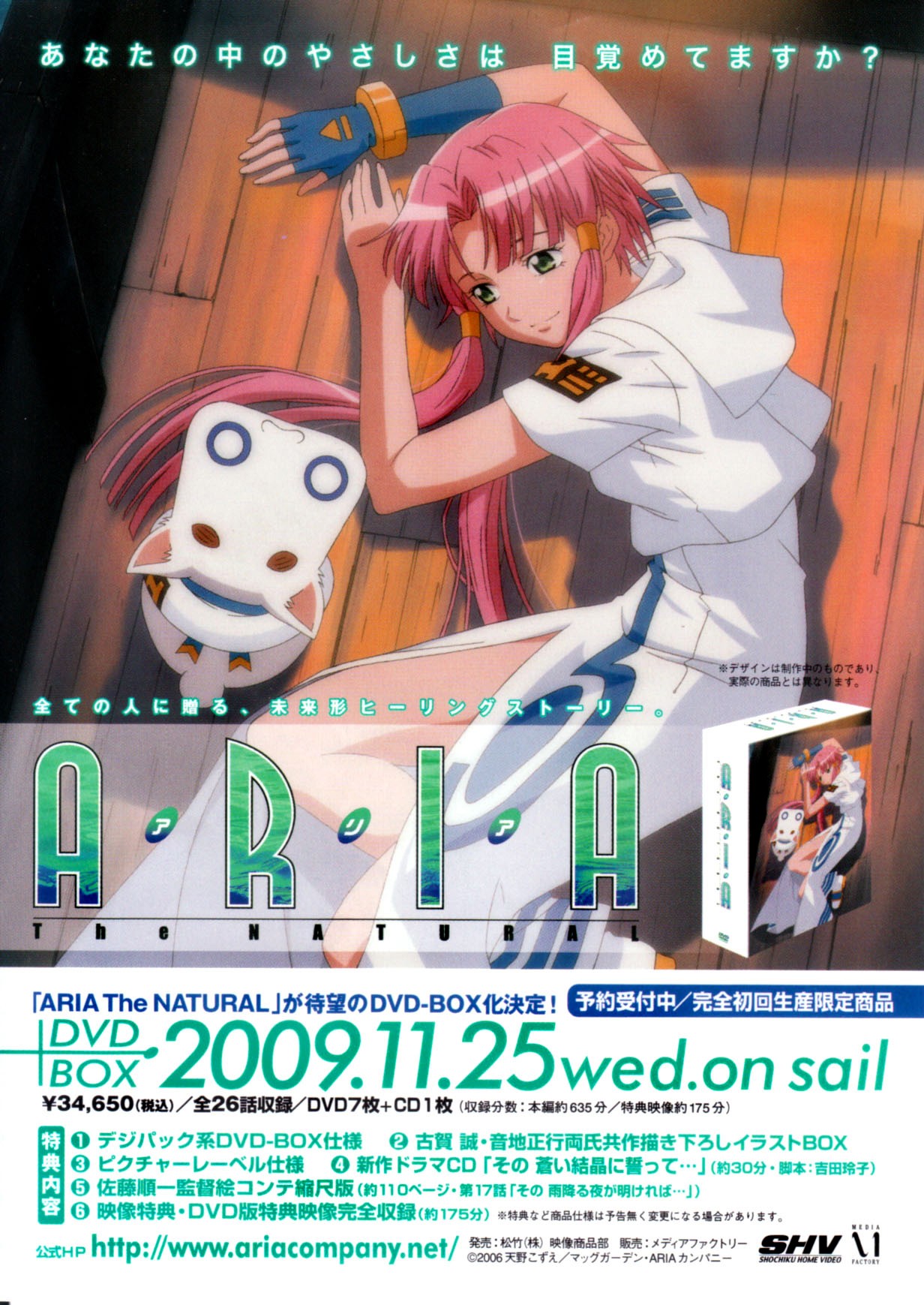 Read Amanchu! (es) Manga Online