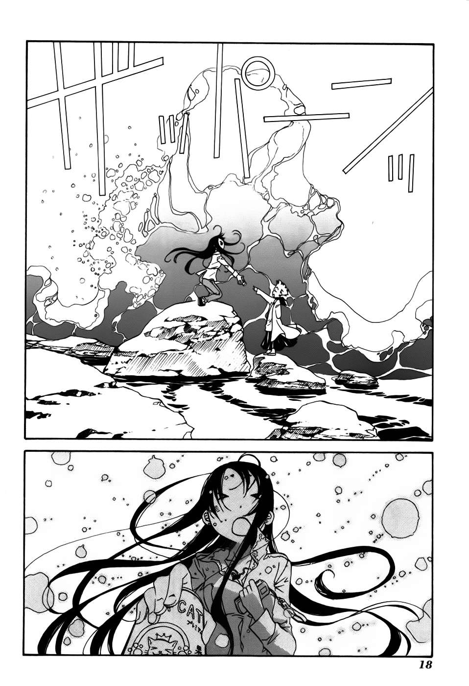 Read Amanchu! (es) Manga Online