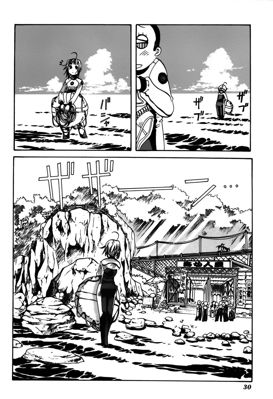 Read Amanchu! (es) Manga Online