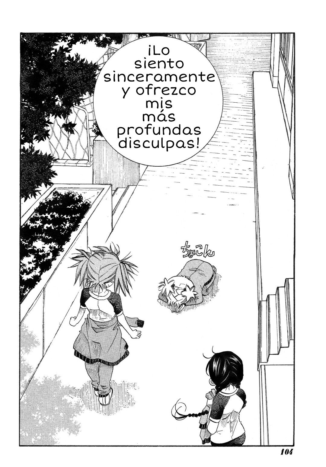 Read Amanchu! (es) Manga Online