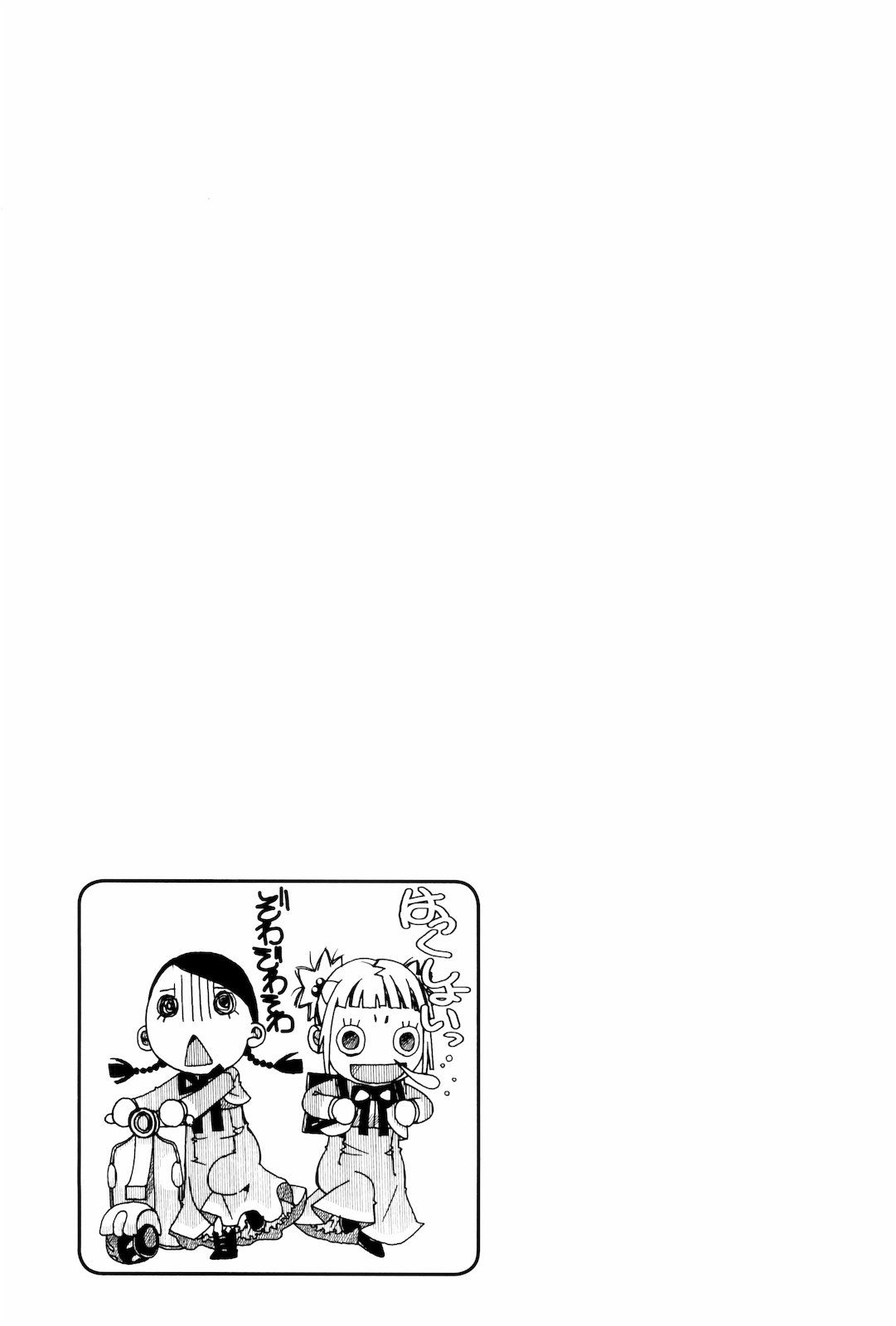 Read Amanchu! (es) Manga Online
