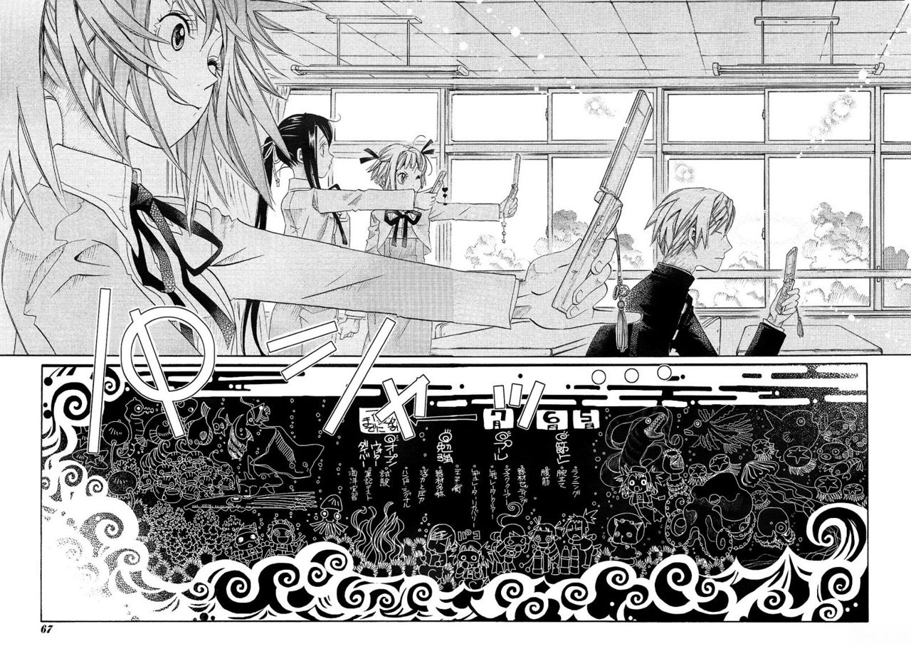 Read Amanchu! (es) Manga Online