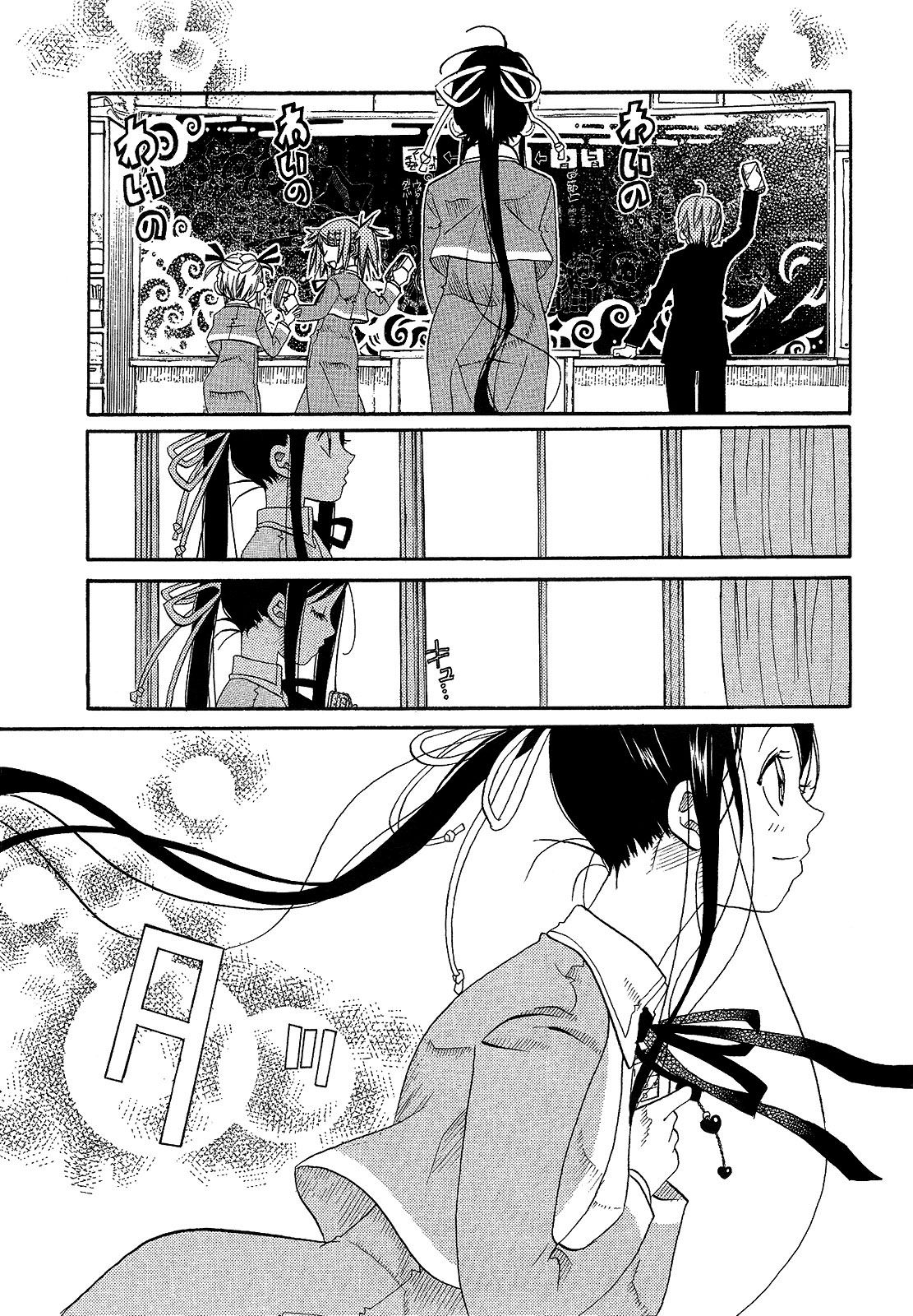 Read Amanchu! (es) Manga Online