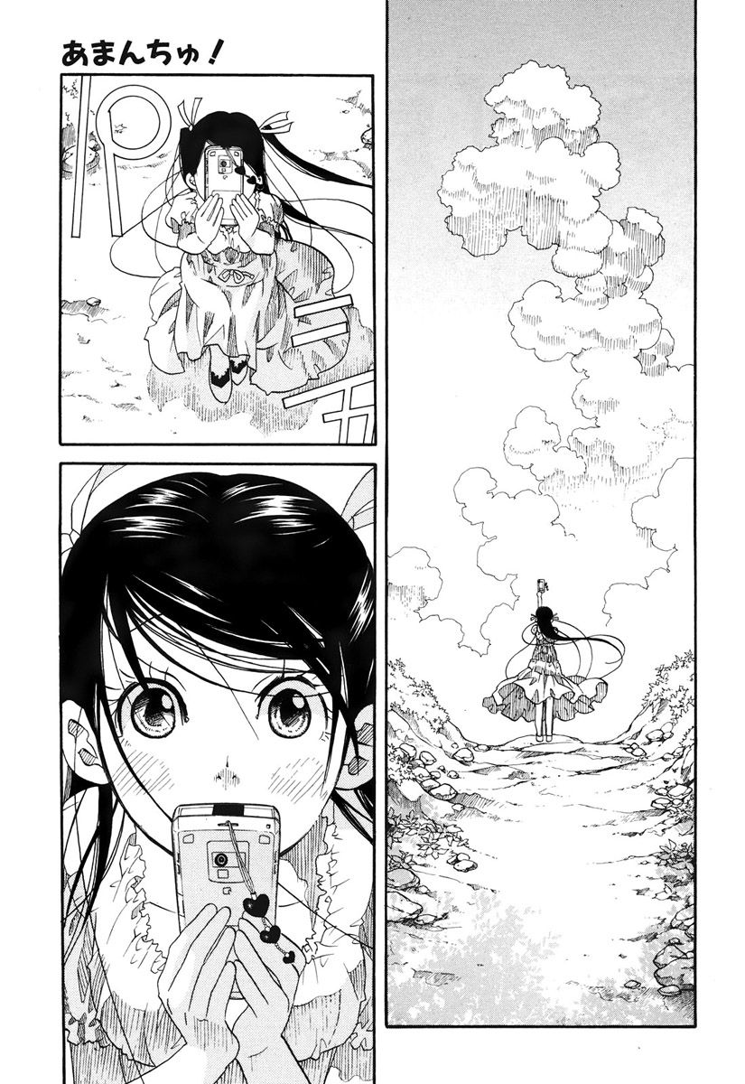 Read Amanchu! (es) Manga Online