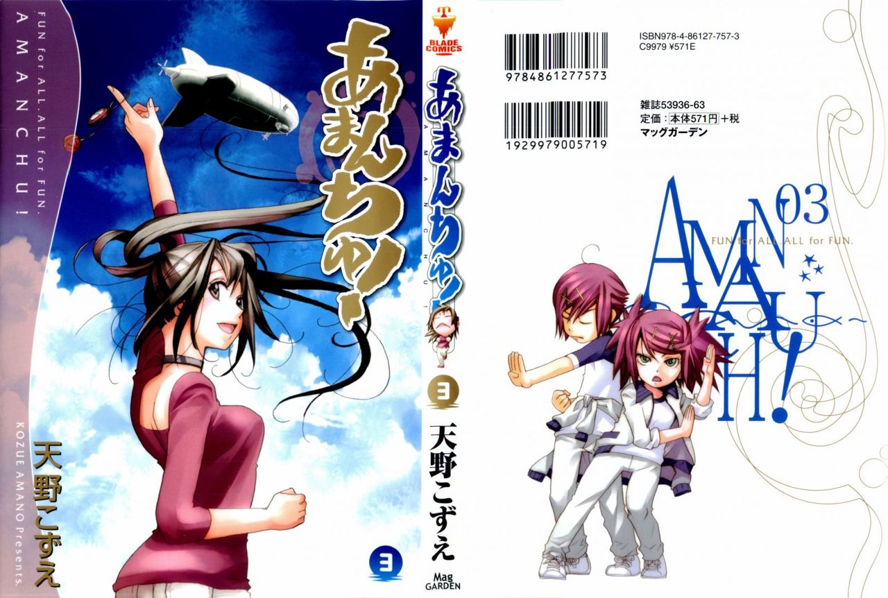 Read Amanchu! (es) Manga Online