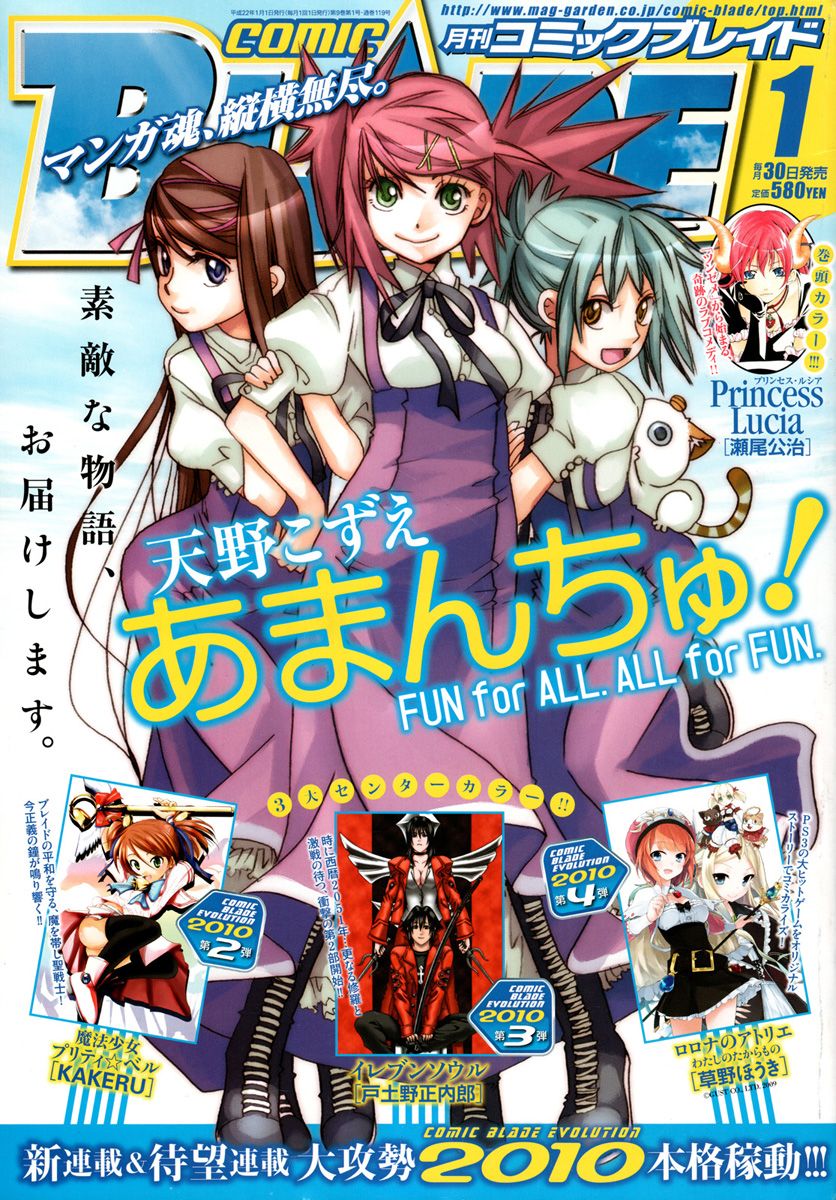 Read Amanchu! (es) Manga Online