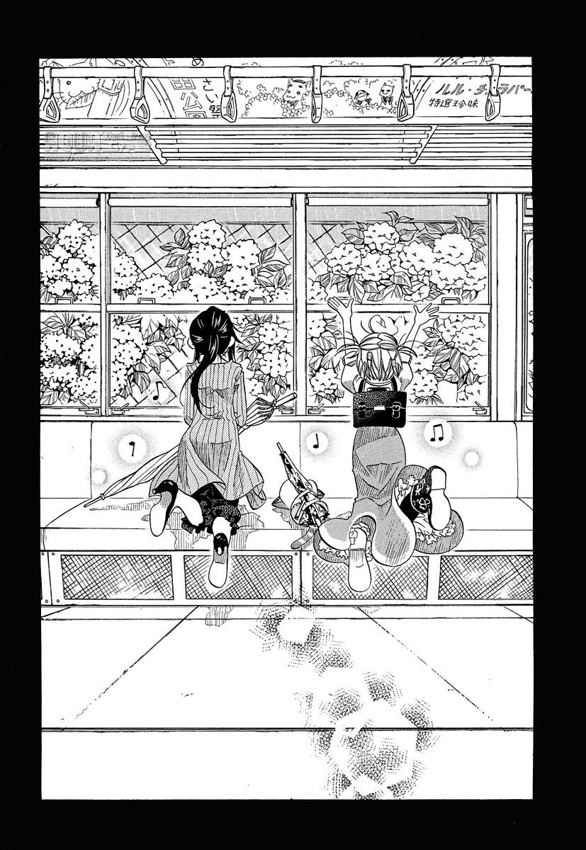 Read Amanchu! (es) Manga Online