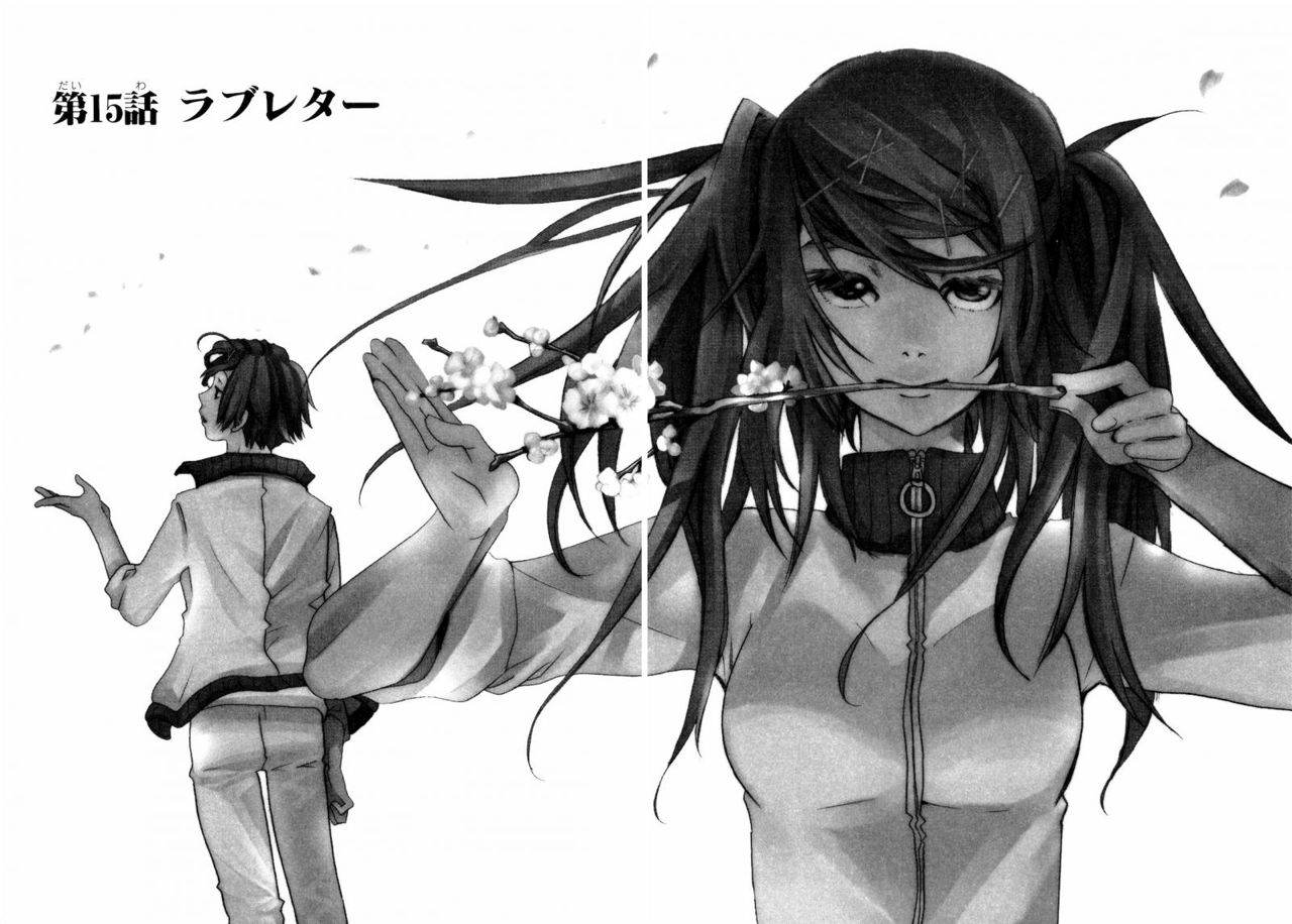 Read Amanchu! (es) Manga Online