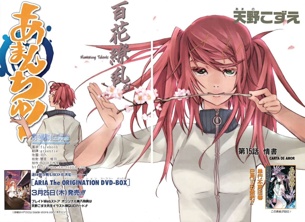 Read Amanchu! (es) Manga Online