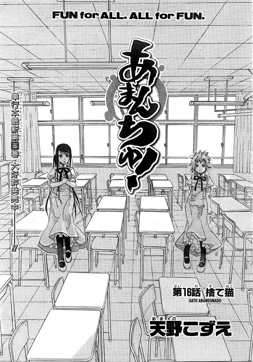 Read Amanchu! (es) Manga Online