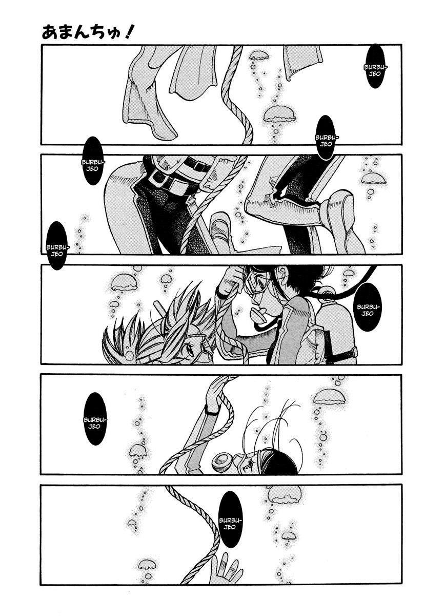 Read Amanchu! (es) Manga Online