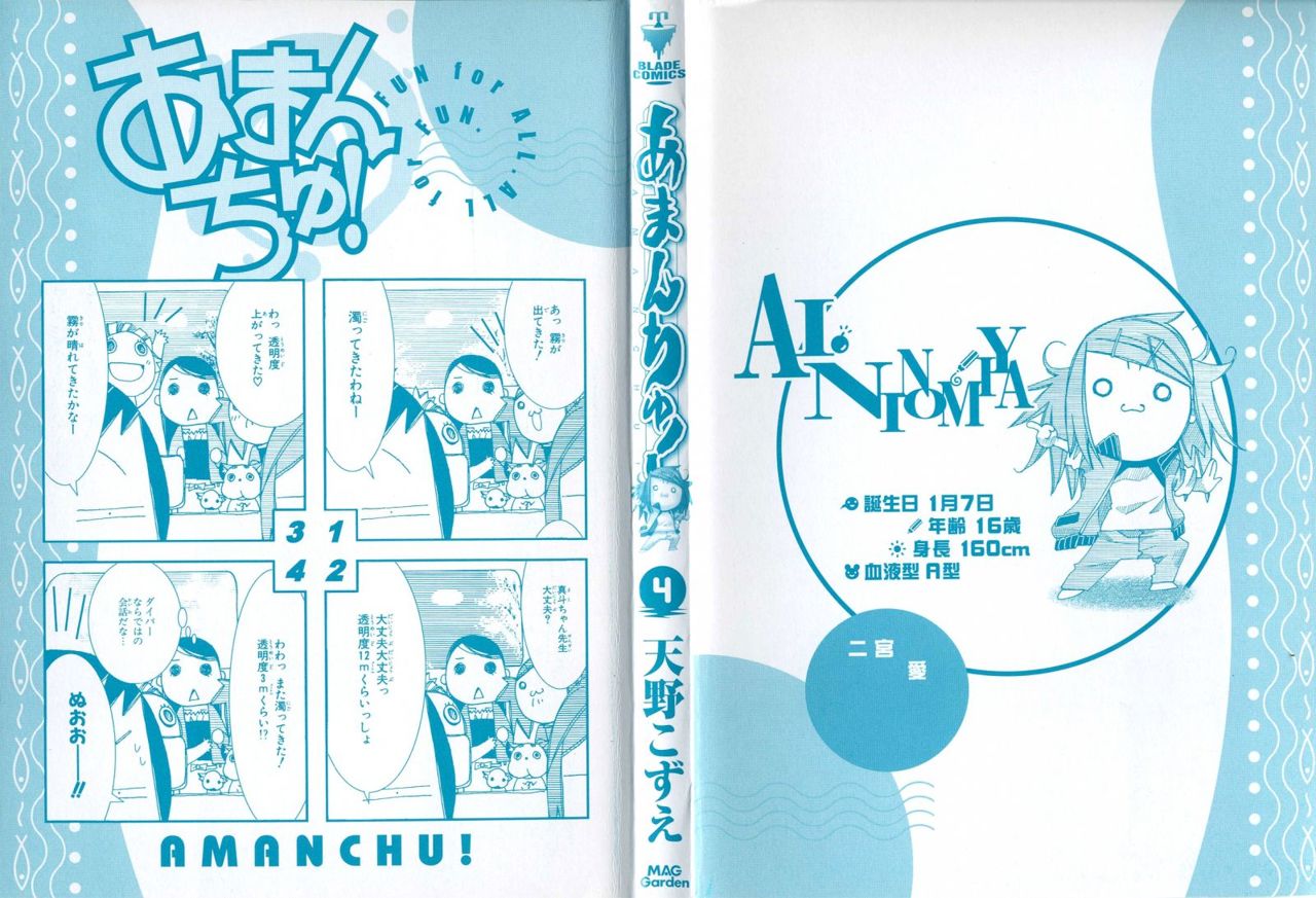 Read Amanchu! (es) Manga Online
