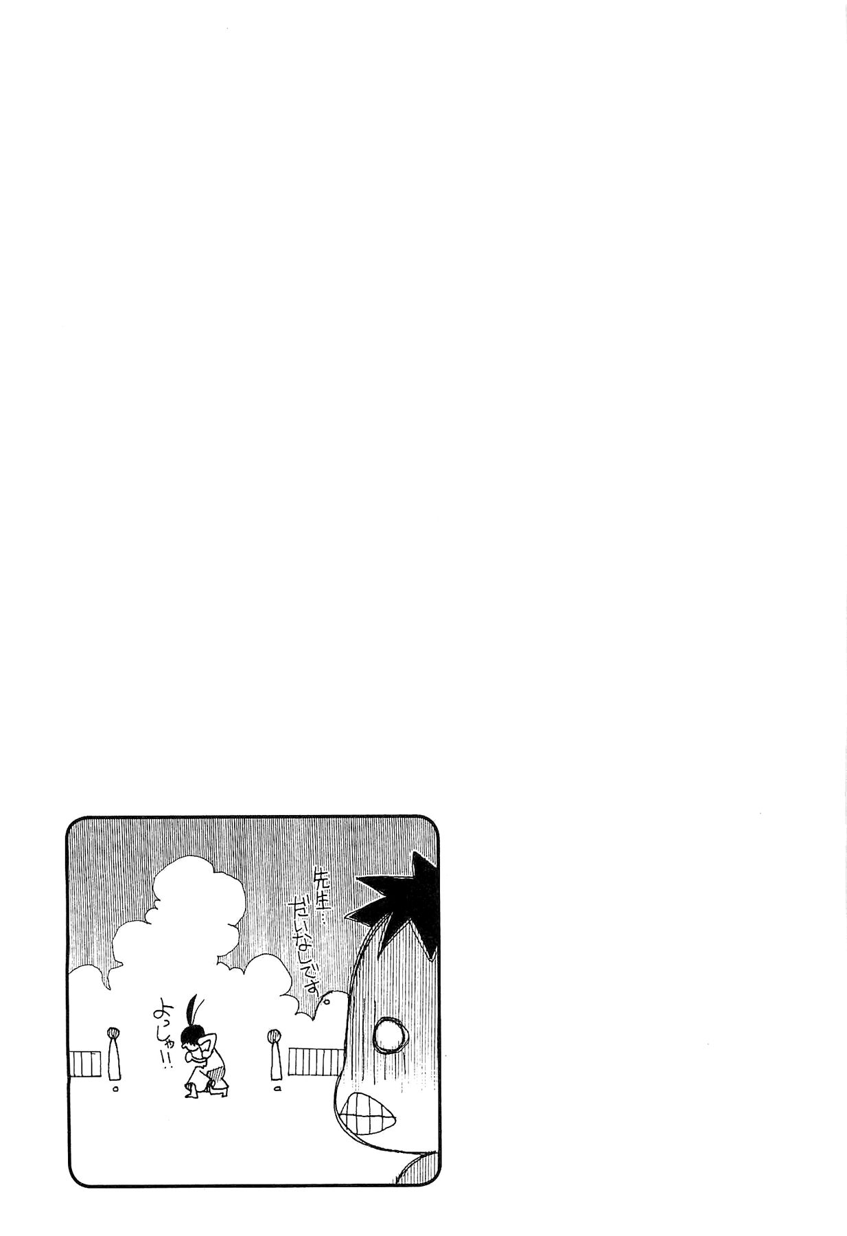 Read Amanchu! (es) Manga Online