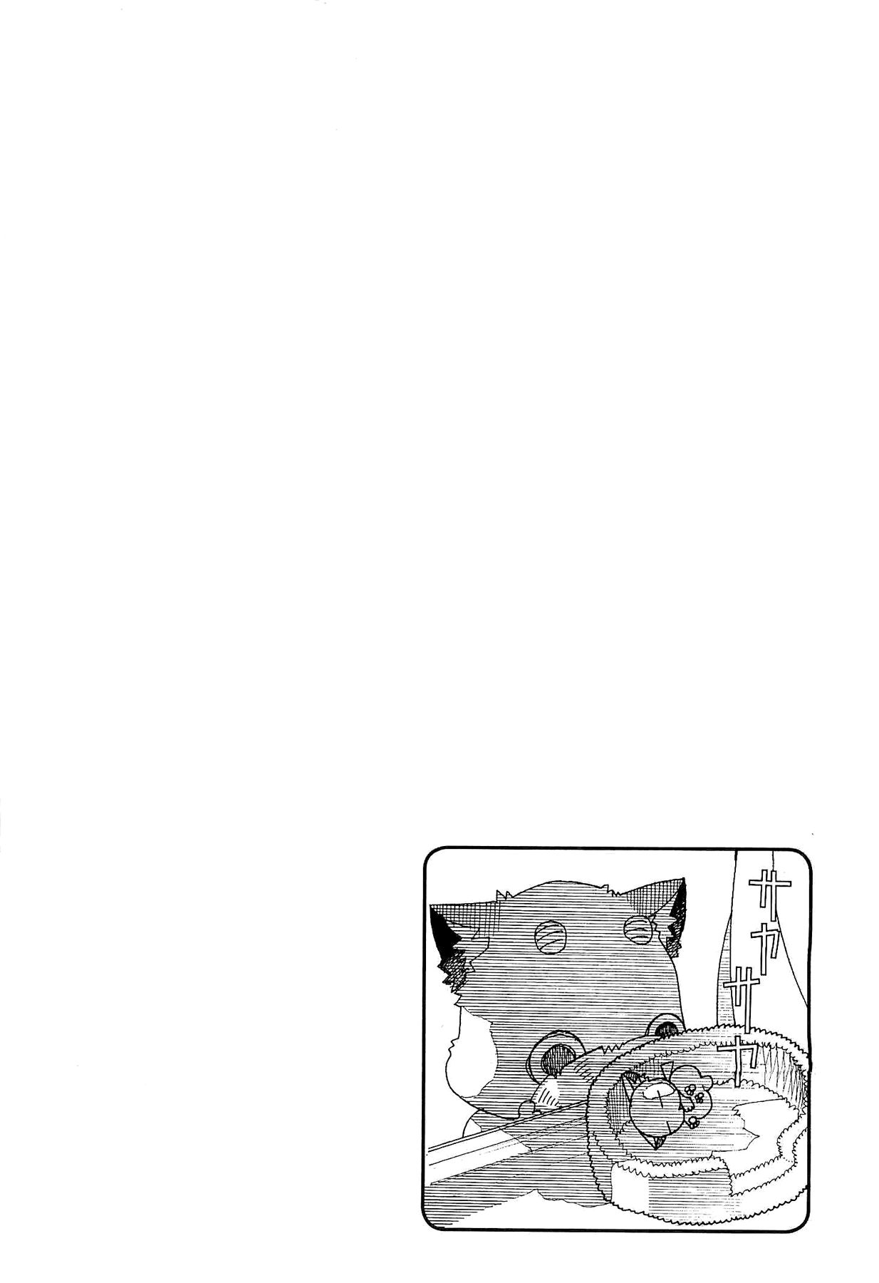 Read Amanchu! (es) Manga Online