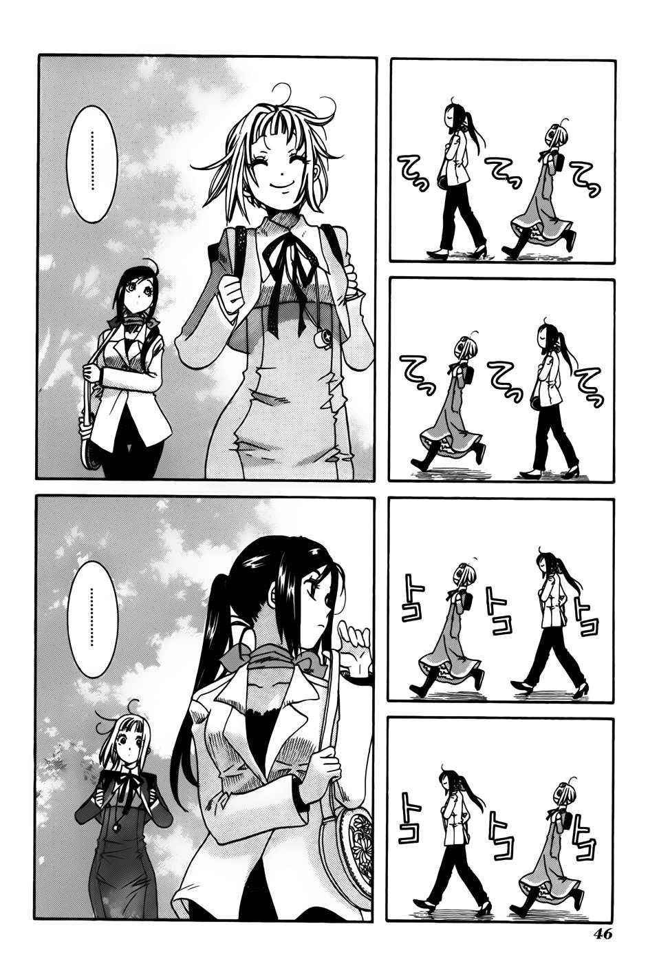 Read Amanchu! (es) Manga Online