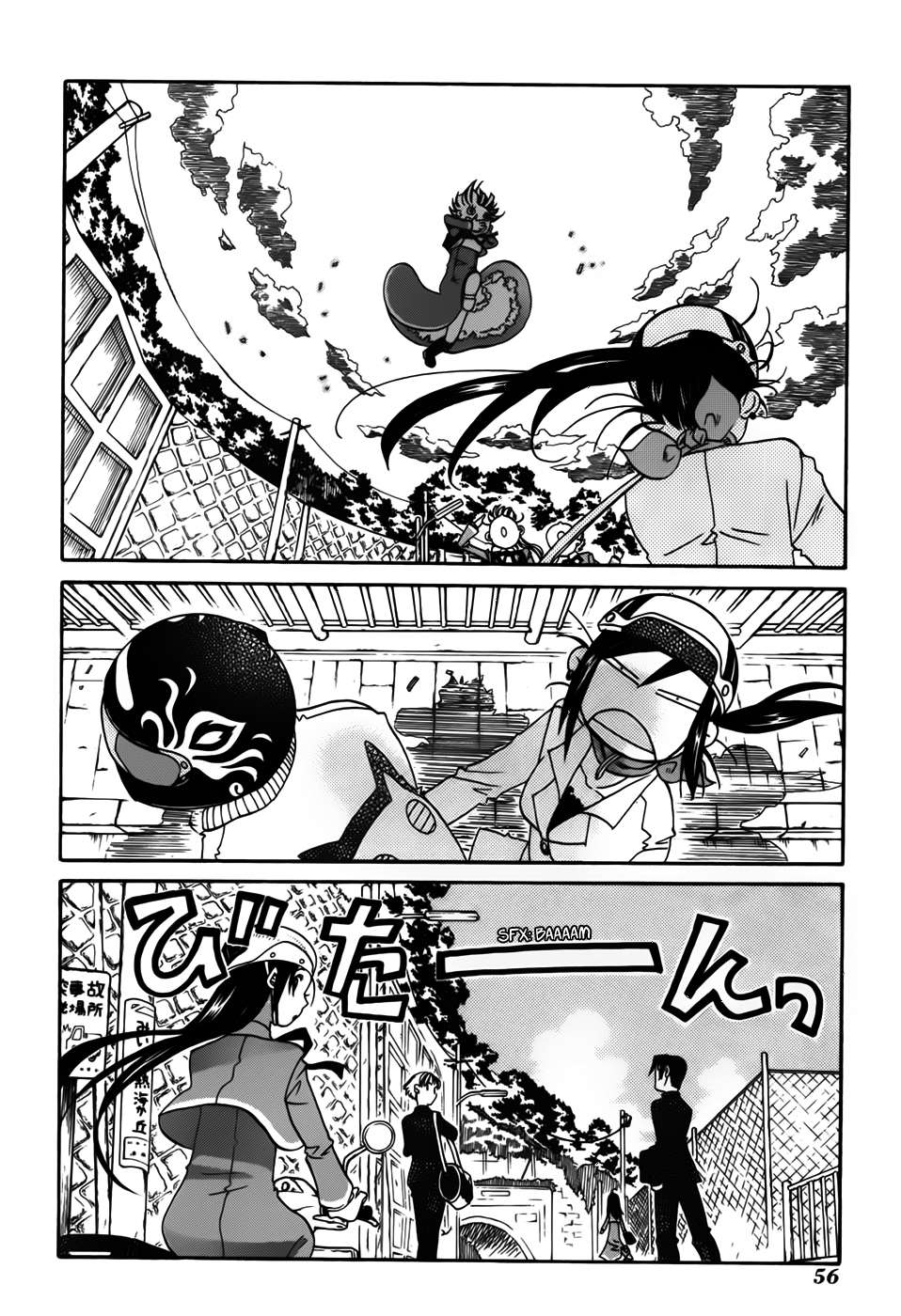 Read Amanchu! (es) Manga Online