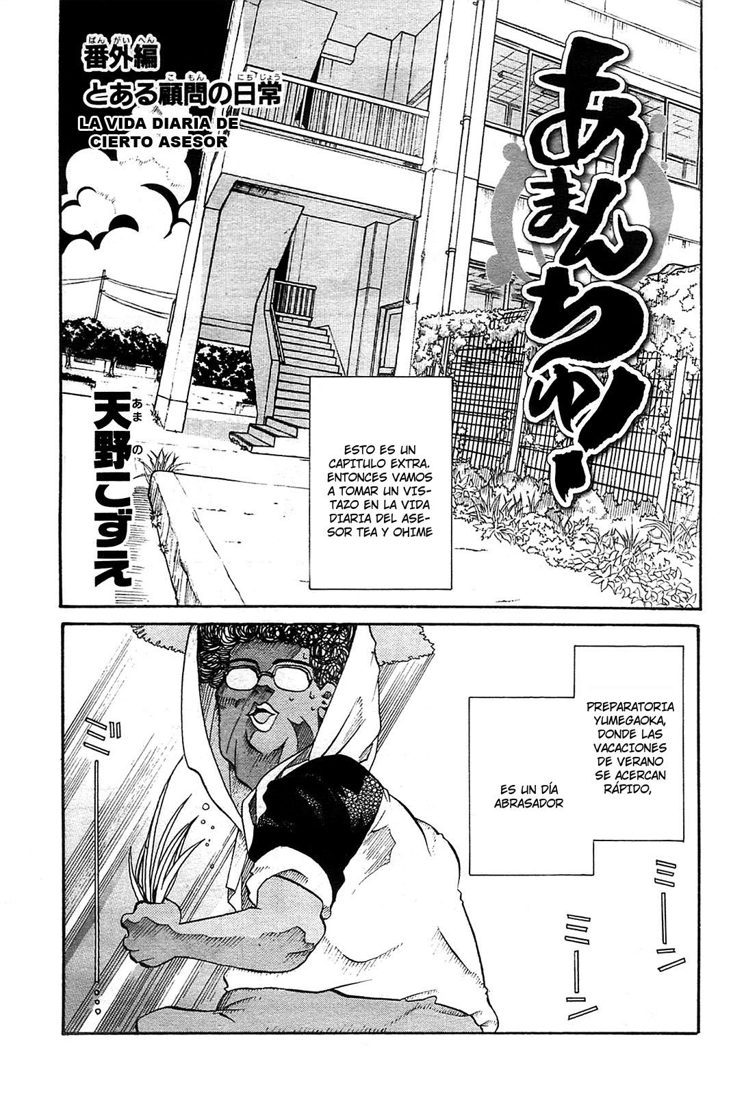 Read Amanchu! (es) Manga Online