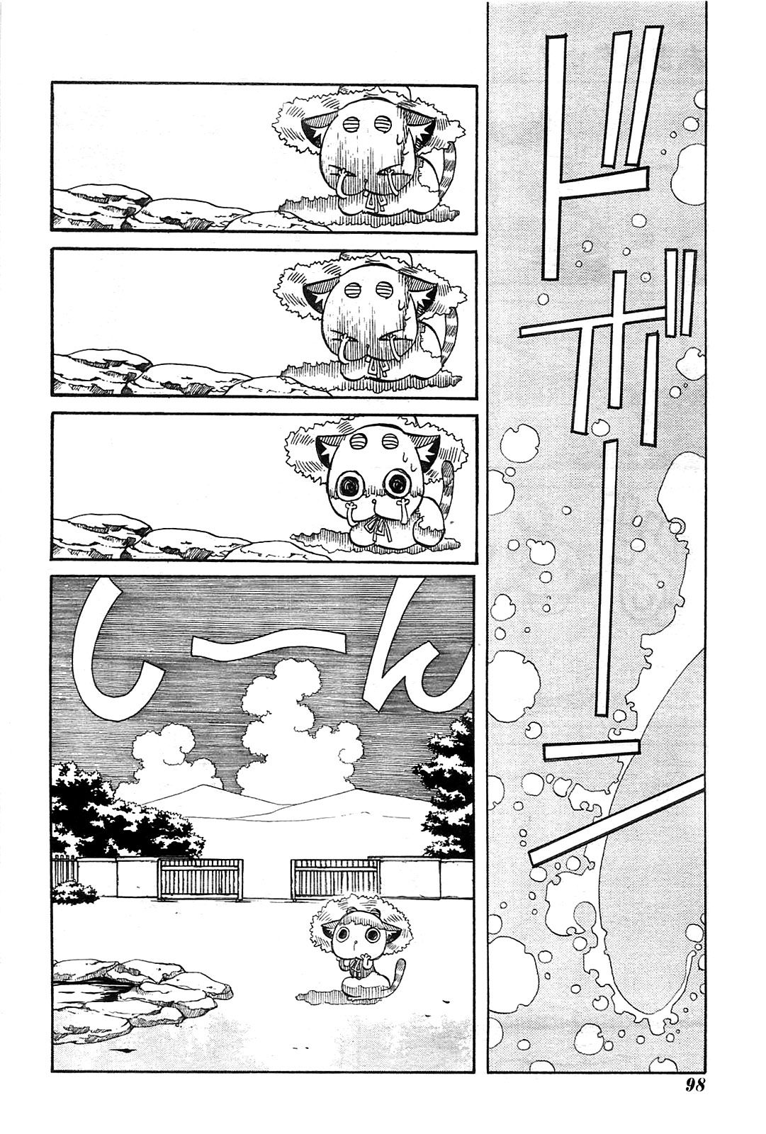 Read Amanchu! (es) Manga Online