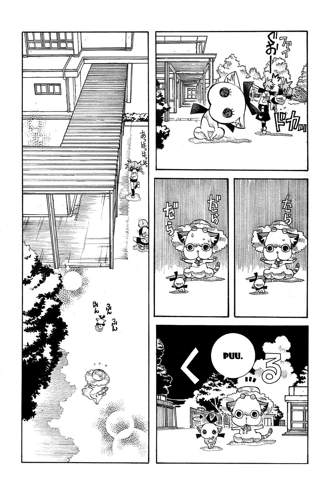 Read Amanchu! (es) Manga Online