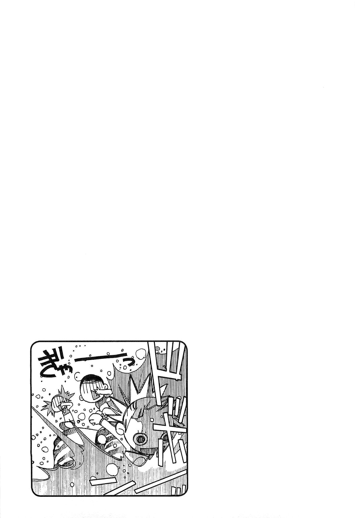 Read Amanchu! (es) Manga Online