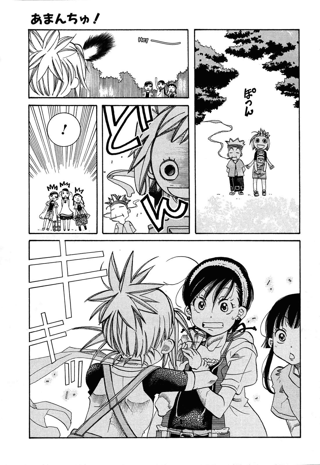 Read Amanchu! (es) Manga Online