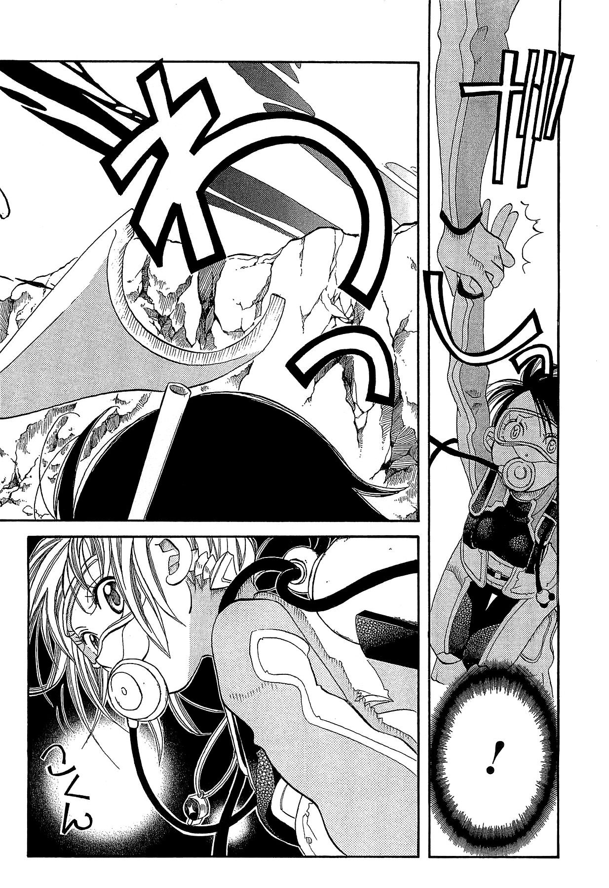 Read Amanchu! (es) Manga Online