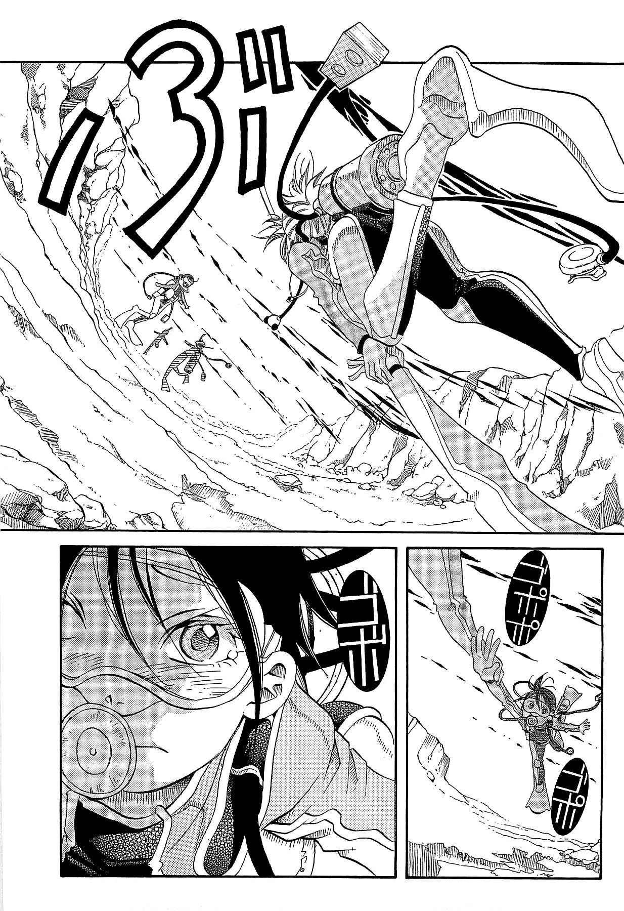 Read Amanchu! (es) Manga Online