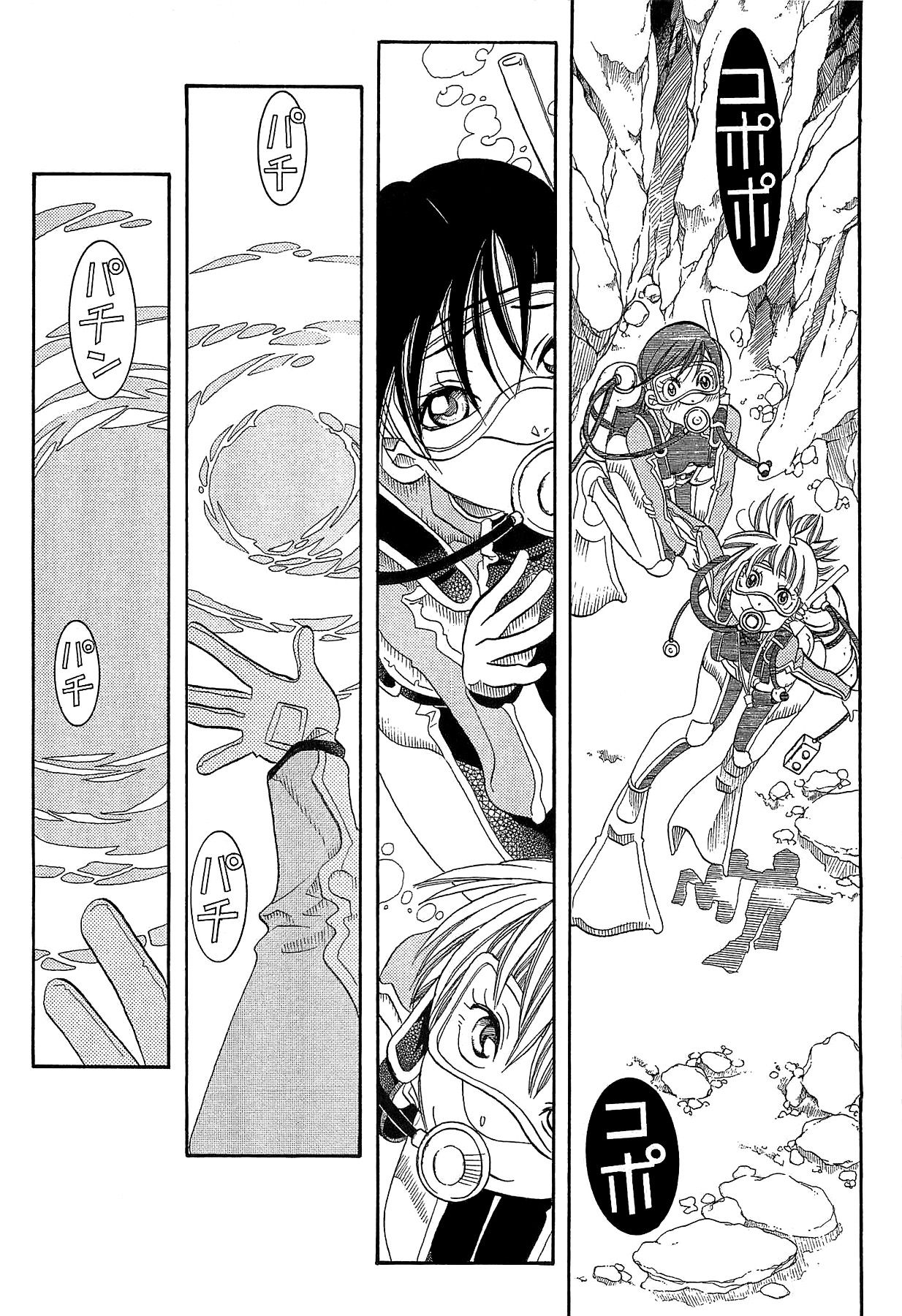 Read Amanchu! (es) Manga Online