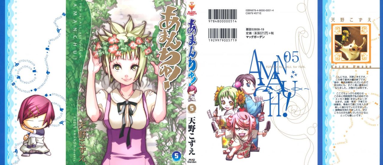 Read Amanchu! (es) Manga Online
