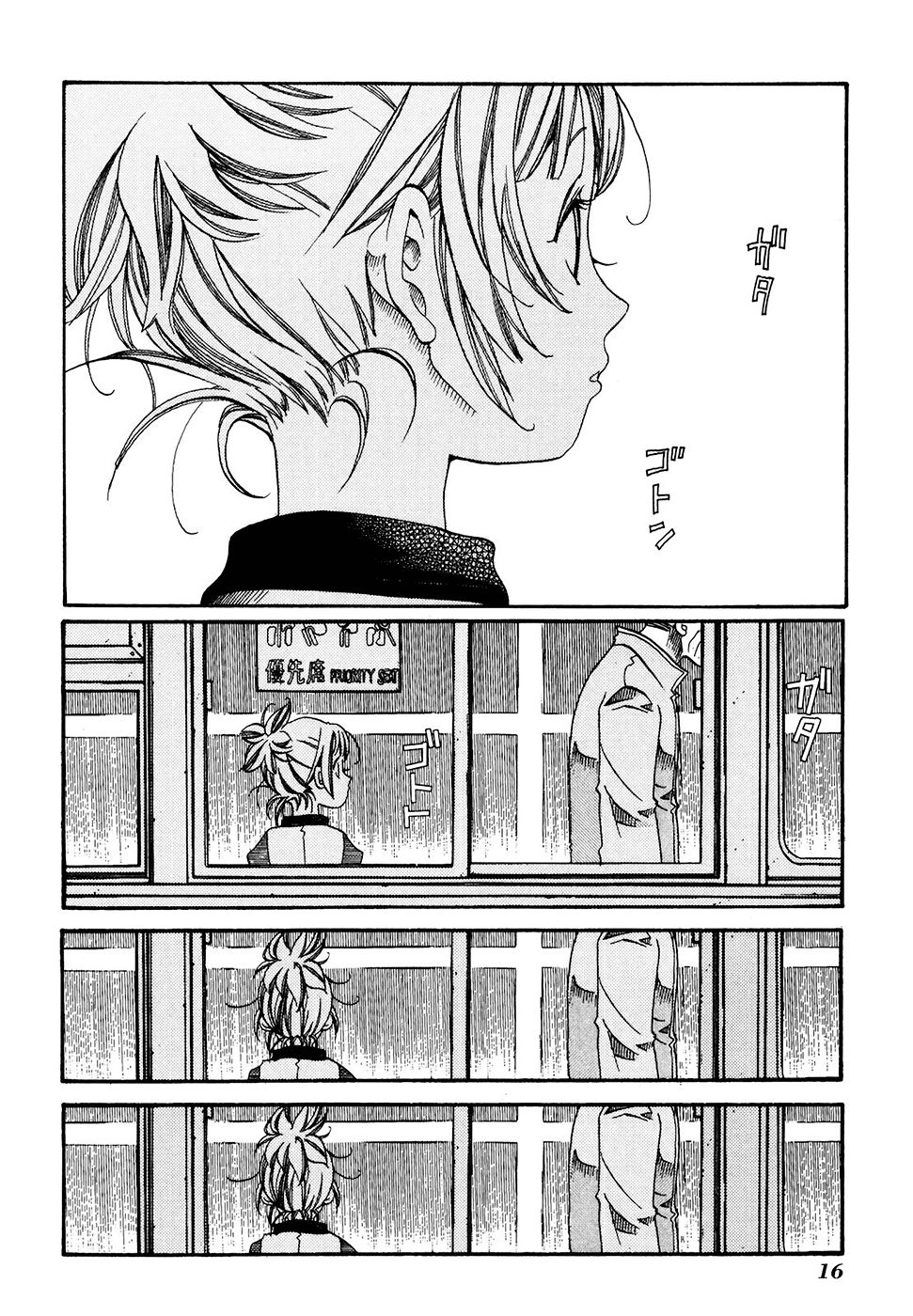 Read Amanchu! (es) Manga Online