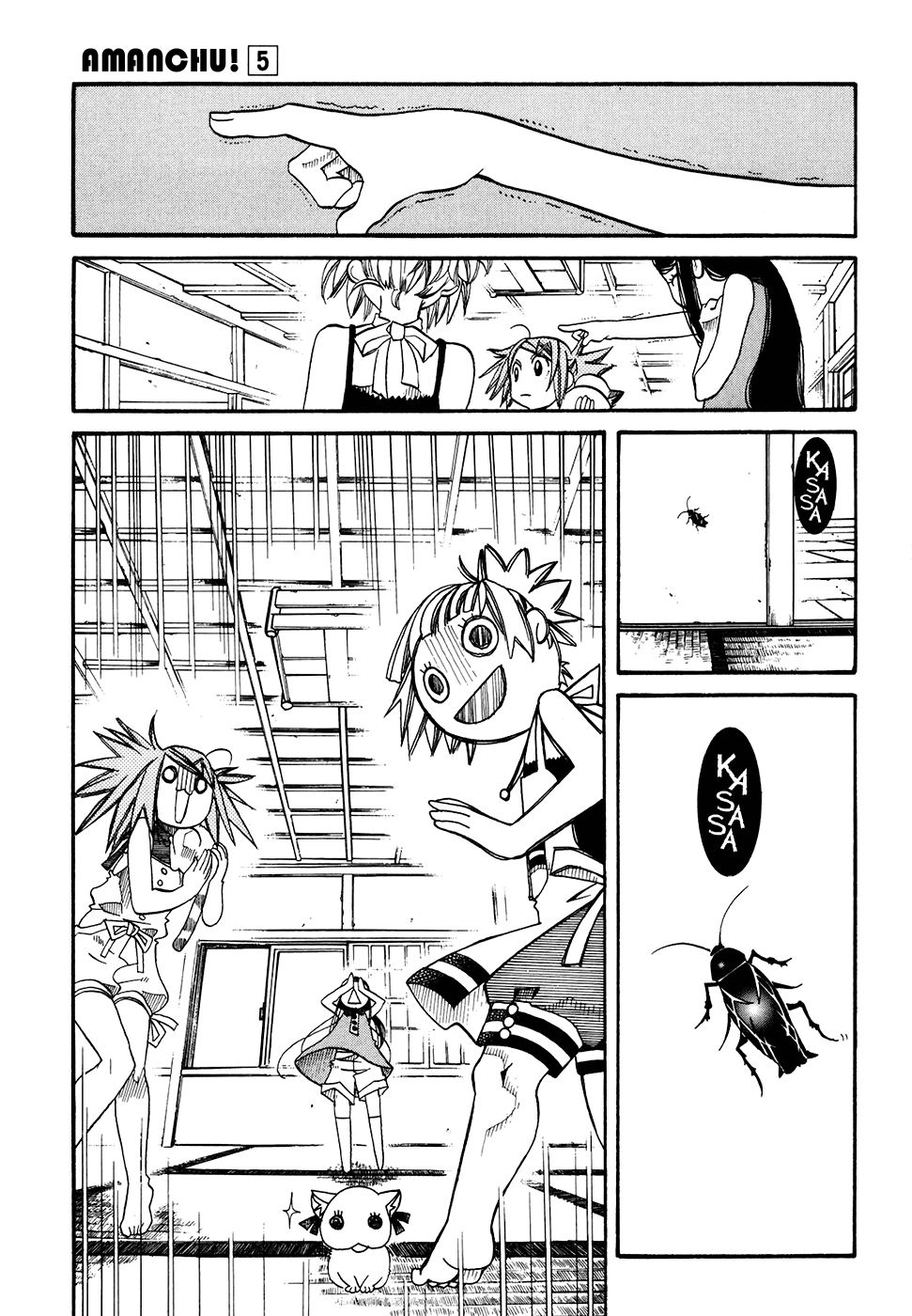 Read Amanchu! (es) Manga Online