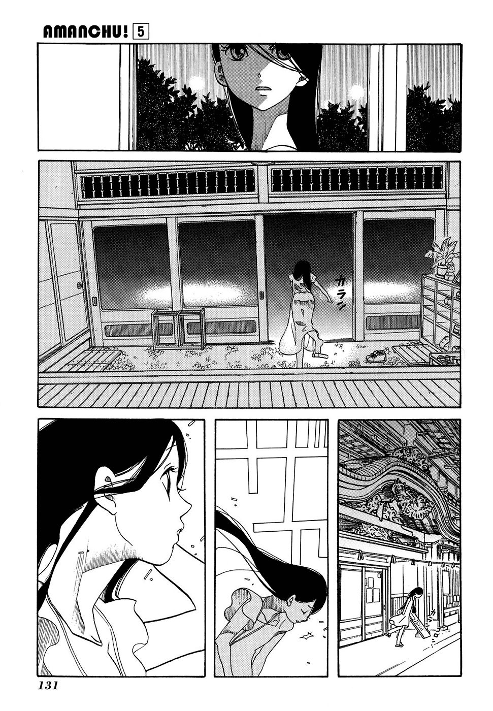 Read Amanchu! (es) Manga Online