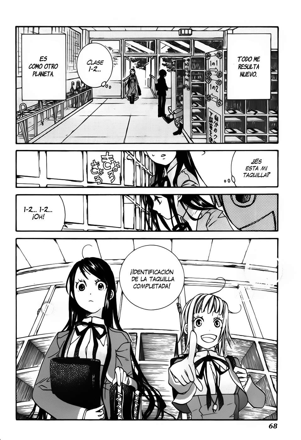 Read Amanchu! (es) Manga Online