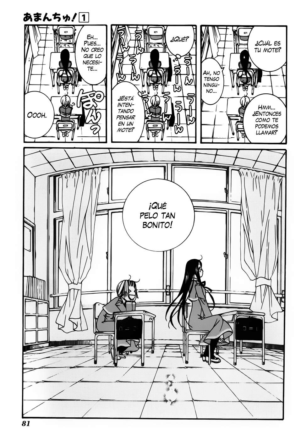 Read Amanchu! (es) Manga Online