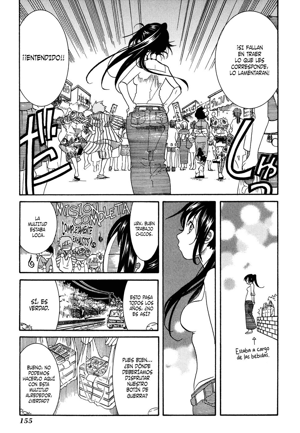 Read Amanchu! (es) Manga Online