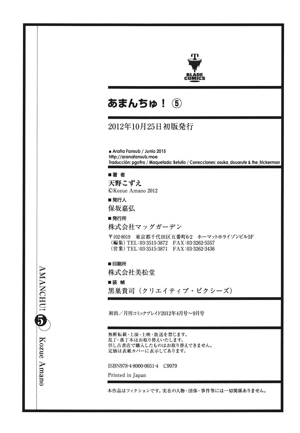 Read Amanchu! (es) Manga Online