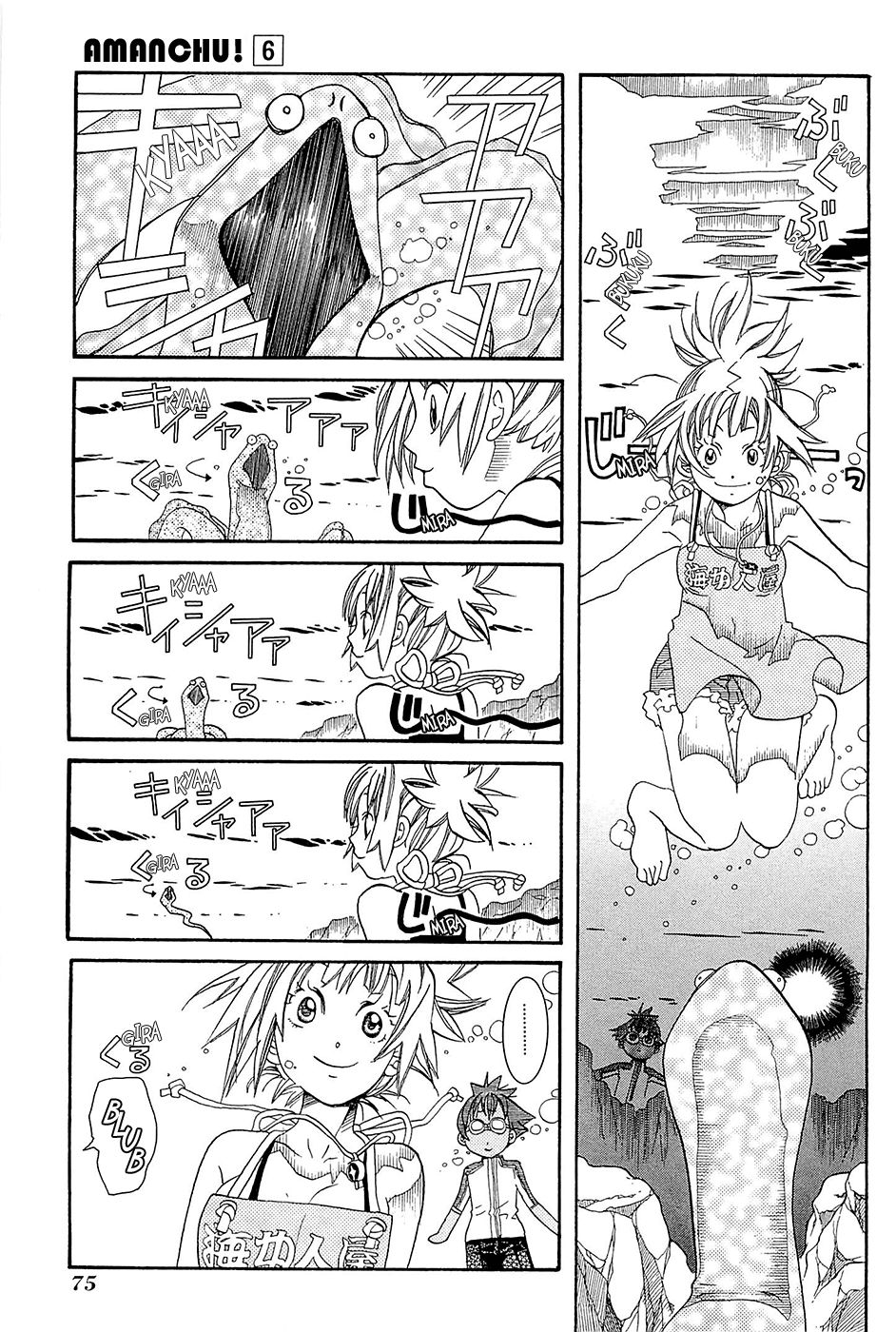 Read Amanchu! (es) Manga Online