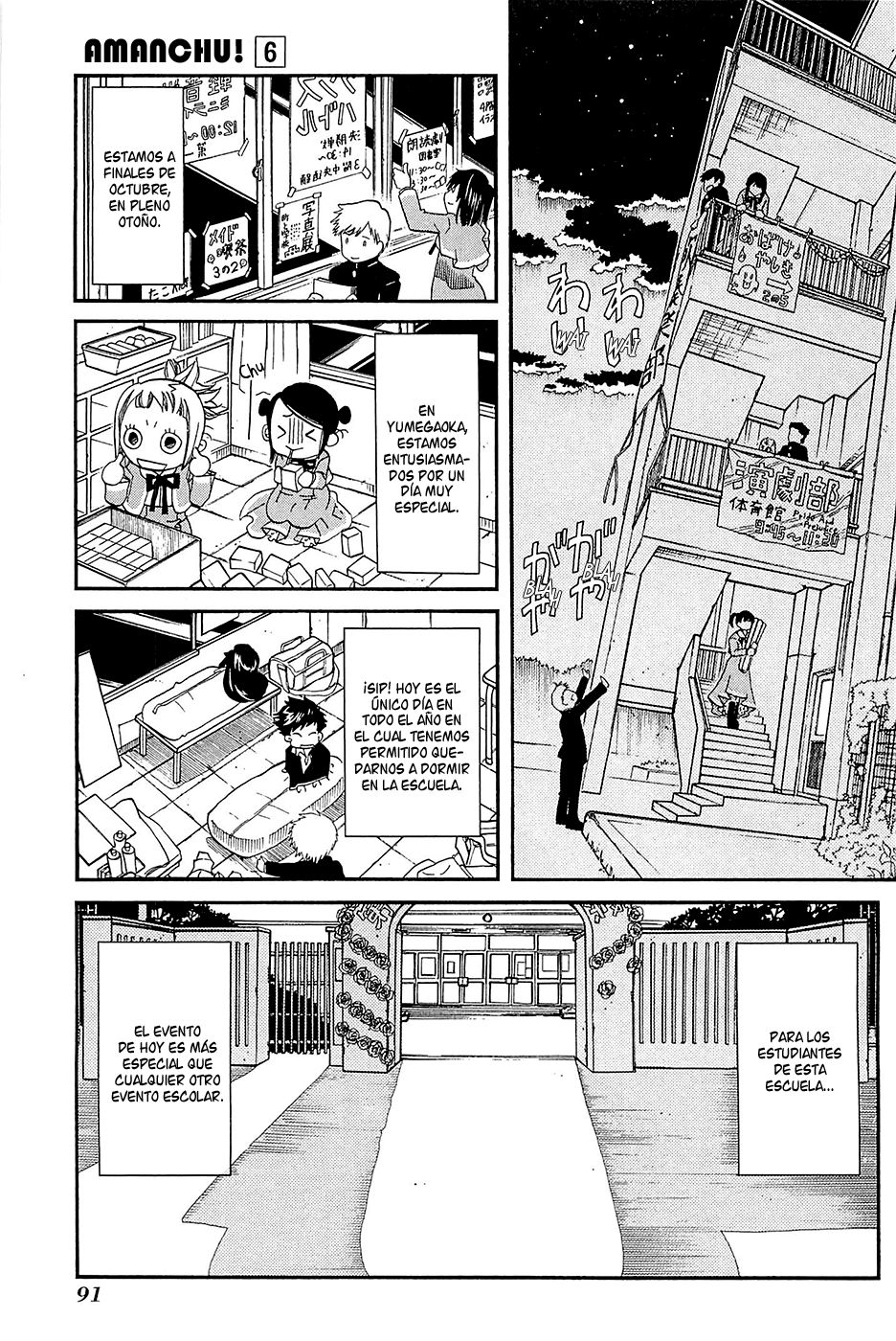 Read Amanchu! (es) Manga Online