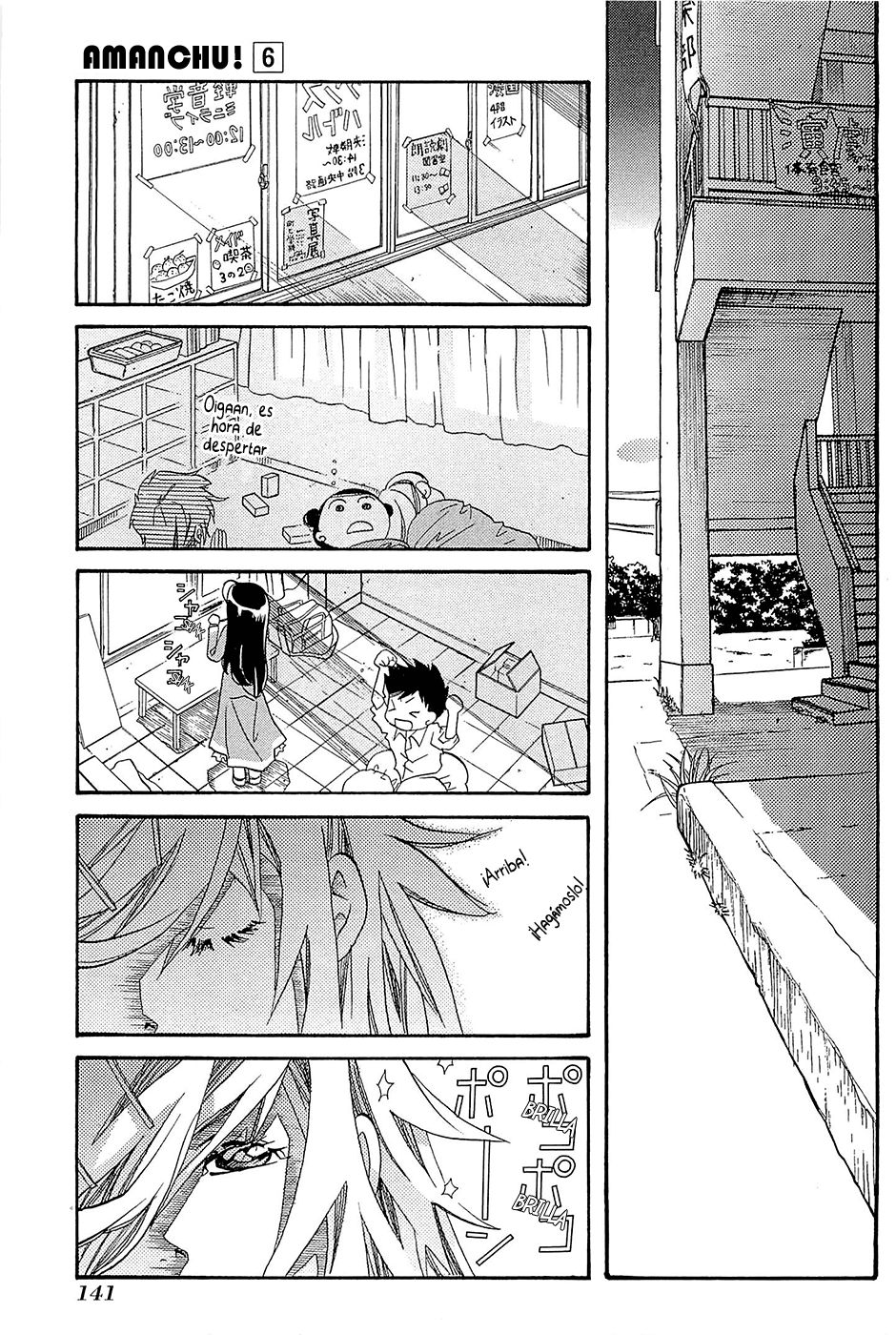 Read Amanchu! (es) Manga Online