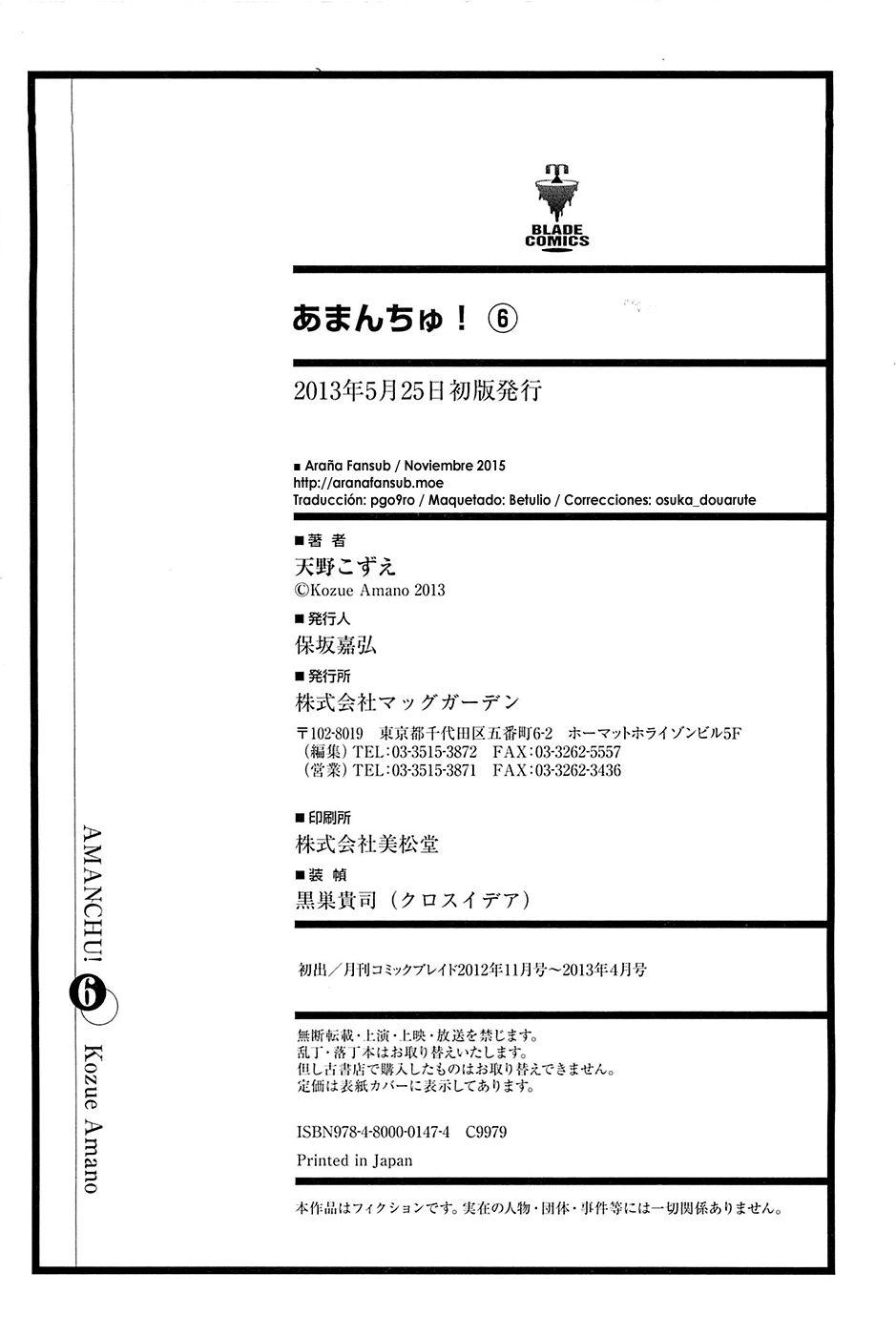 Read Amanchu! (es) Manga Online